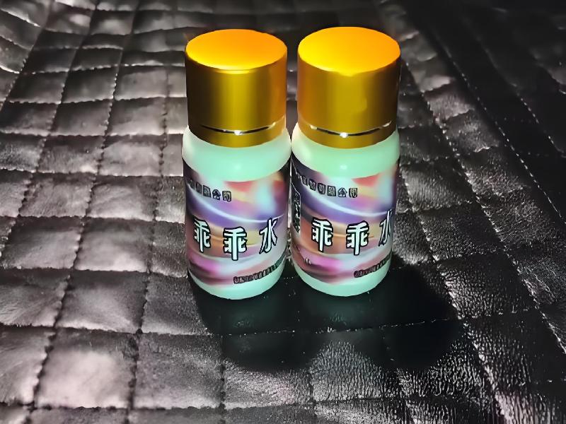 成人催药迷用品8916-qBJ2型号